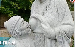 中國風景區設立「媳婦餵婆婆喝奶」雕像挨批反嗆：年輕人不懂孝順