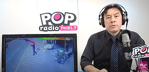 只因小英路過中! 民眾路邊揮國旗竟遭法辦 黃暐瀚 : 警察是瘋了嗎？