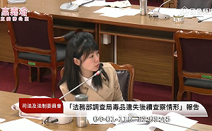 前有游組長 後有徐組長!  質疑官員涉貪多年未查 高嘉瑜：歷史總是驚人相似