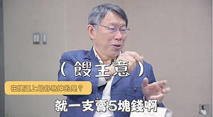 北捷旅客年丟５萬２千支雨傘　柯文哲出餿主意「一支賣５元」