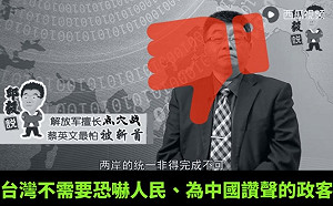 邱毅稱「兩岸非統一不可」  莊瑞雄怒轟：可恥至極！踩到台灣底線