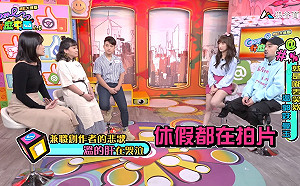 超瘋團體駕到！「就是嘟丟笑欸」登《Game什麼東西2.0!》