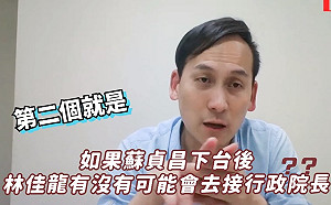 葉元之預測林佳龍的下一步：競選台北市長或等著接行政院長