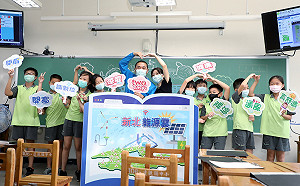 新北淨零碳!  侯友宜期許攜手中央朝2050年淨零碳目標邁進