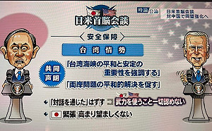 劉黎兒觀點》日本到底會不會為台灣而戰？  8大點讓你看清楚！