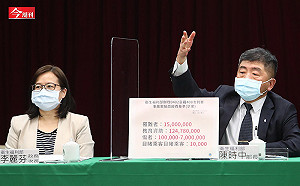 衛福部募超過10億元 「台灣最美的風景是人!」如何避免愛心被濫用?