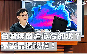 謝長廷挺日稱「台灣也排核廢水」　鄭正鈐怒批：不要混淆視聽！