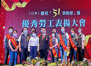 慶祝勞動節 盧秀燕：感謝勞工為國家經濟發展奮鬥