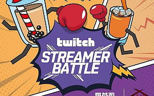 台、泰爭奪奶茶霸主頭銜！Twitch 最新實況主賽周末登場