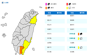 快訊》豪大雨特報來了！氣象局：3縣市注意雷擊、強陣風