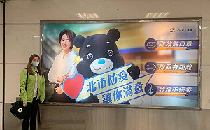 黃珊珊寄生捷運廣告？北市府稱｢無關選舉｣議員：硬凹只會成為笑話