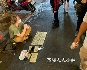 立陶宛遊客滯台「不會中文」基隆廟口擺攤賣家當 僅1分鐘收入破千