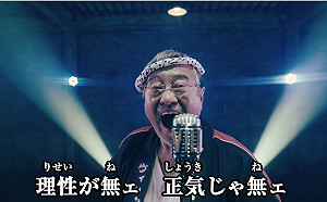 這不是粉絲做的！《惡靈古堡８ 村莊》官方形象曲曝光