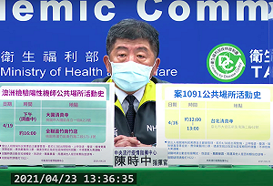 快訊》新增本土案例！ 陳時中：案1090是印尼籍機師同住家人