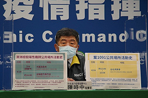 直播現場》華航機組員全面核酸及血清採檢專案 陳時中下午2：00親說