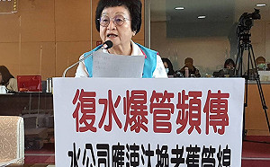 停水引發爆管  藍營民代怒火燒向中央「台中人老是被欺負」