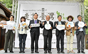 響應世界閱讀日 文化部推出百條走讀路徑