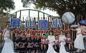 贊助弱勢原住民學童  光覺心靈文教協會5/7音樂會歡度母親節