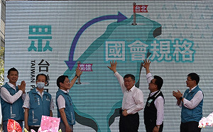 民眾黨高市黨部開張  宣示2022不缺席至少拿下3席議員