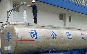 企業節水紓緩水情壓力  華膳空廚免費供水2500噸