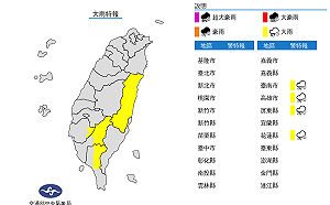 曾文水庫終於下雨了！氣象局：南部山區及花蓮易有大雨