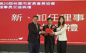 桃市家長會長協會交接 立委萬美玲接任理事長