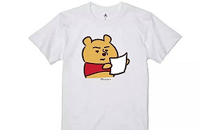 乳滑警報？日本迪士尼商店推「維尼看了三小」迷因商品 網激喊：求開團購