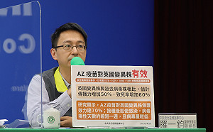 武漢肺炎》4名機師感染英國變異株 羅一鈞：不排除同起事件 關聯性證實中 