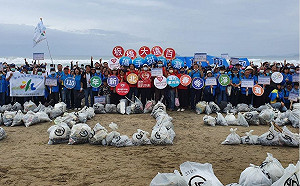 新北千人攜手淨灘   落實新北倡議 一天清出1500公斤海洋廢棄物