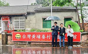 高雄眷村文化保存三傑 推動「以住代護」活化眷村成果斐然