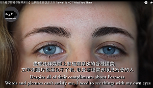 眼見為憑!｢網路盛讚台灣｣法女來台被震撼：為什麼跟我想像差那麼多