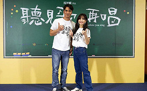 要五月天「穿族服報戰功」惹惱布農族！Ella公開道歉