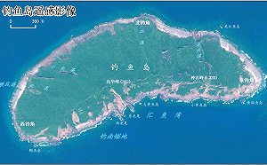 項莊舞劍？中國大陸衛星遙測釣魚台及淺海地貌