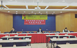 立院將審跟騷法 被害人權會籲修正「糾纏行為」定義