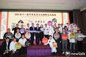 中華美食文化交流國際論壇台南登場  名廚與餐飲菁英齊聚