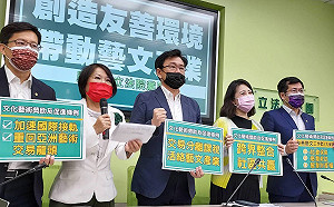 民進黨團籲文獎條例盡速通過 讓藝術產業成台灣另座護國神山