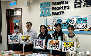 51勞動節前夕 民眾黨團籲政府改革勞保、最低工資立法