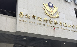 李志良觀點》警察,出來洗地啦! 警紀連出3大包 其中2件還扯上執政黨