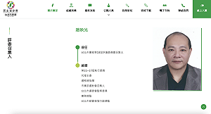 兒子販毒遭收押 民進黨北市黨部評委召集人致歉：身為父親難辭其咎