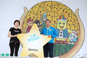 小梅夢想「城」真！官民合作用藝術改造老梅社區