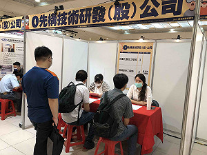 新北市府4/29在三重體育館辦就業博覽會   提供逾1800職缺