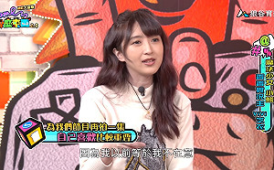 看了讓人心癢癢？實況女神小熊、ViVi降臨《Game什麼東西》