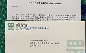 柯文哲問 :「你不去 難道我去？」 謝立功今邀台灣基進辯論