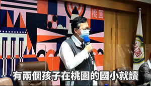 華航機師染疫》桃市2班停課1週 錦興獲家長力挺