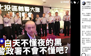 與民進黨涉黑政二代熟得不得了？邱顯智籲：北投分局要好好整頓了