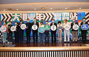 高市青年局催生「大實習計畫」 提供千名職缺吸引學子根留高雄