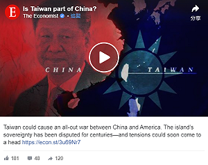 楊宏基觀點》假訊息、認知戰危害國安 其實更可怕的是…