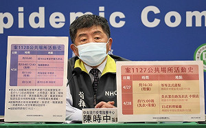 快訊》新增3例本土確診！皆為華航諾富特防疫旅館員工