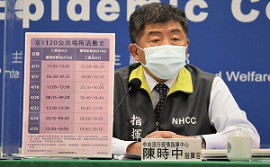 武漢肺炎》機組員擴大匡列隔離！一般民眾4/15－28去過諾富特自主管理14天