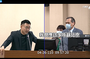 經濟學人警告台灣「世界最危險」江啟臣:不能被動接受 要用對話解決